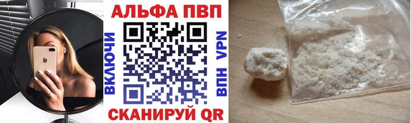 наркошоп Ревда APVP Crystall