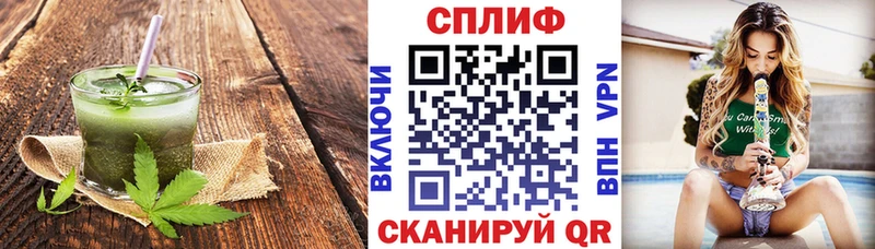 Печенье с ТГК конопля  Ревда 