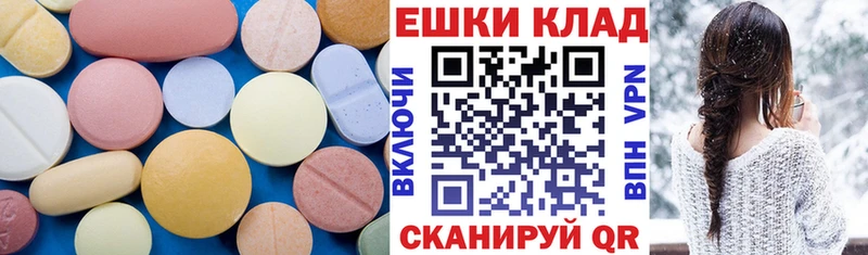 как найти   Ревда  Экстази круглые 