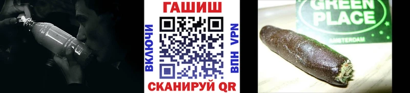 ГАШ ice o lator  Ревда 