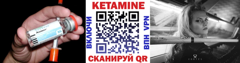 Кетамин VHQ  наркошоп  Ревда 