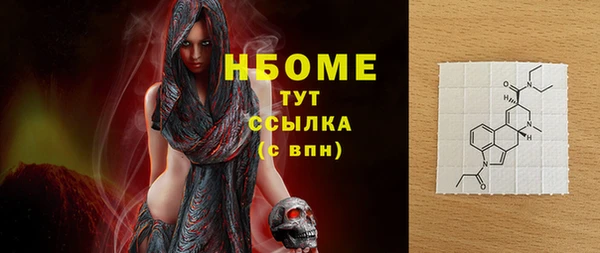 дистиллят марихуана Армянск