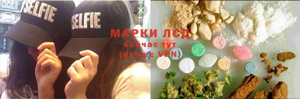 дистиллят марихуана Арсеньев