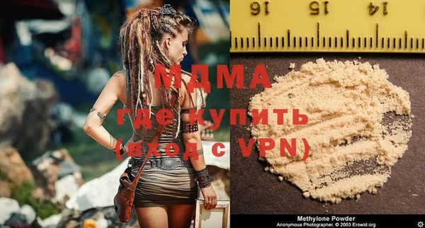 дистиллят марихуана Арсеньев