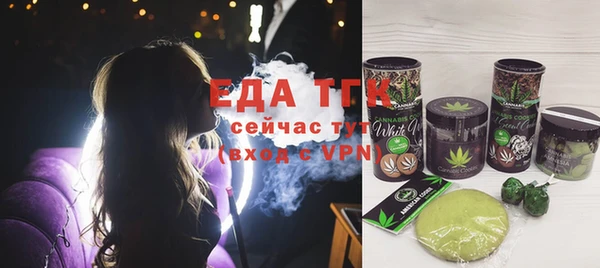 дистиллят марихуана Арсеньев