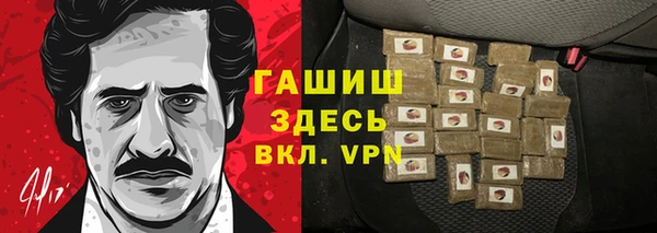 дистиллят марихуана Арсеньев