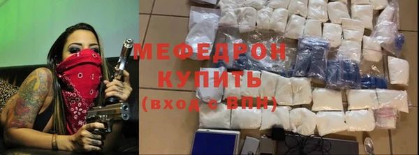 дистиллят марихуана Арсеньев