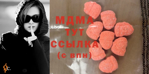 дистиллят марихуана Арсеньев