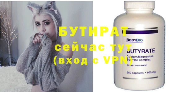 дистиллят марихуана Арсеньев