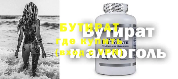 дистиллят марихуана Армянск