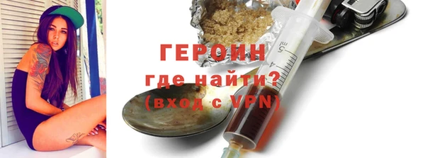дистиллят марихуана Армянск
