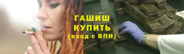 дистиллят марихуана Армянск