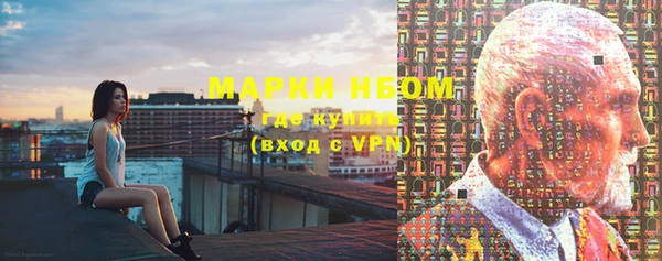 дистиллят марихуана Арсеньев