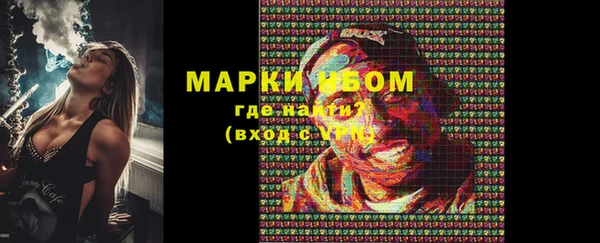 дистиллят марихуана Армянск