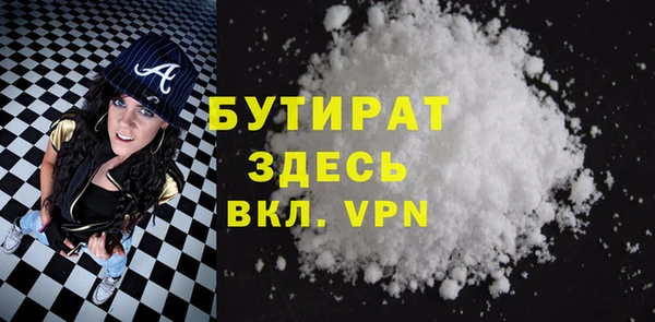 дистиллят марихуана Арсеньев