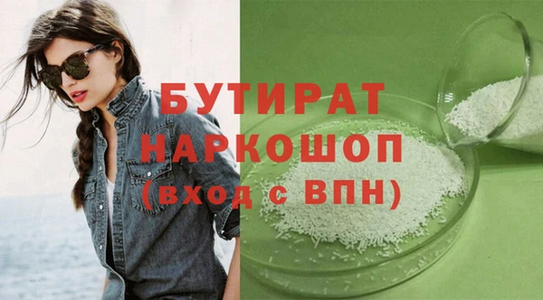 дистиллят марихуана Армянск