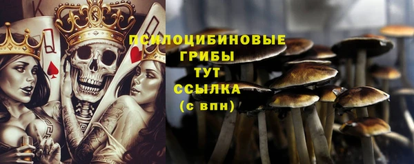дистиллят марихуана Арсеньев