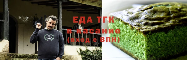 дистиллят марихуана Арсеньев