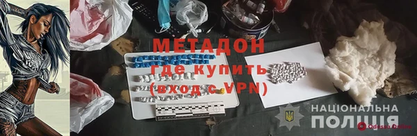 дистиллят марихуана Армянск