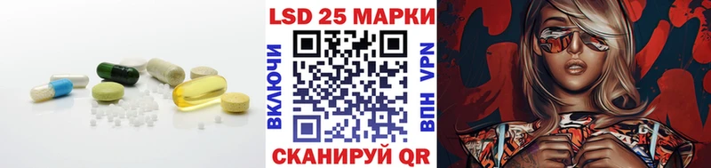 MEGA ссылки  Ревда  ЛСД экстази ecstasy 