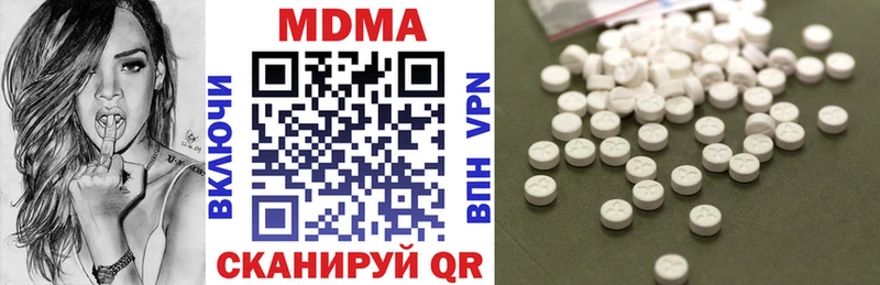 купить закладку Ревда МДМА молли