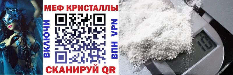 ОМГ ОМГ ссылки  Ревда  МЯУ-МЯУ 4 MMC 