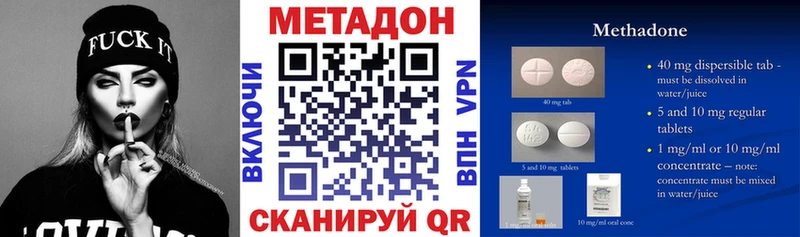 Метадон VHQ  купить  сайты  Ревда 