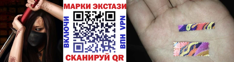 это клад  закладка  Ревда  Марки 25I-NBOMe 1,5мг 