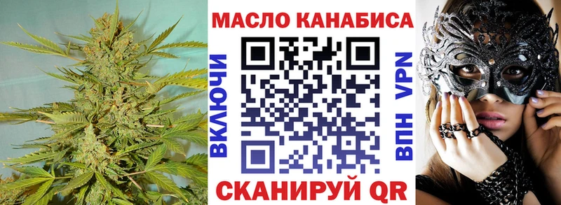 ТГК жижа  Ревда 
